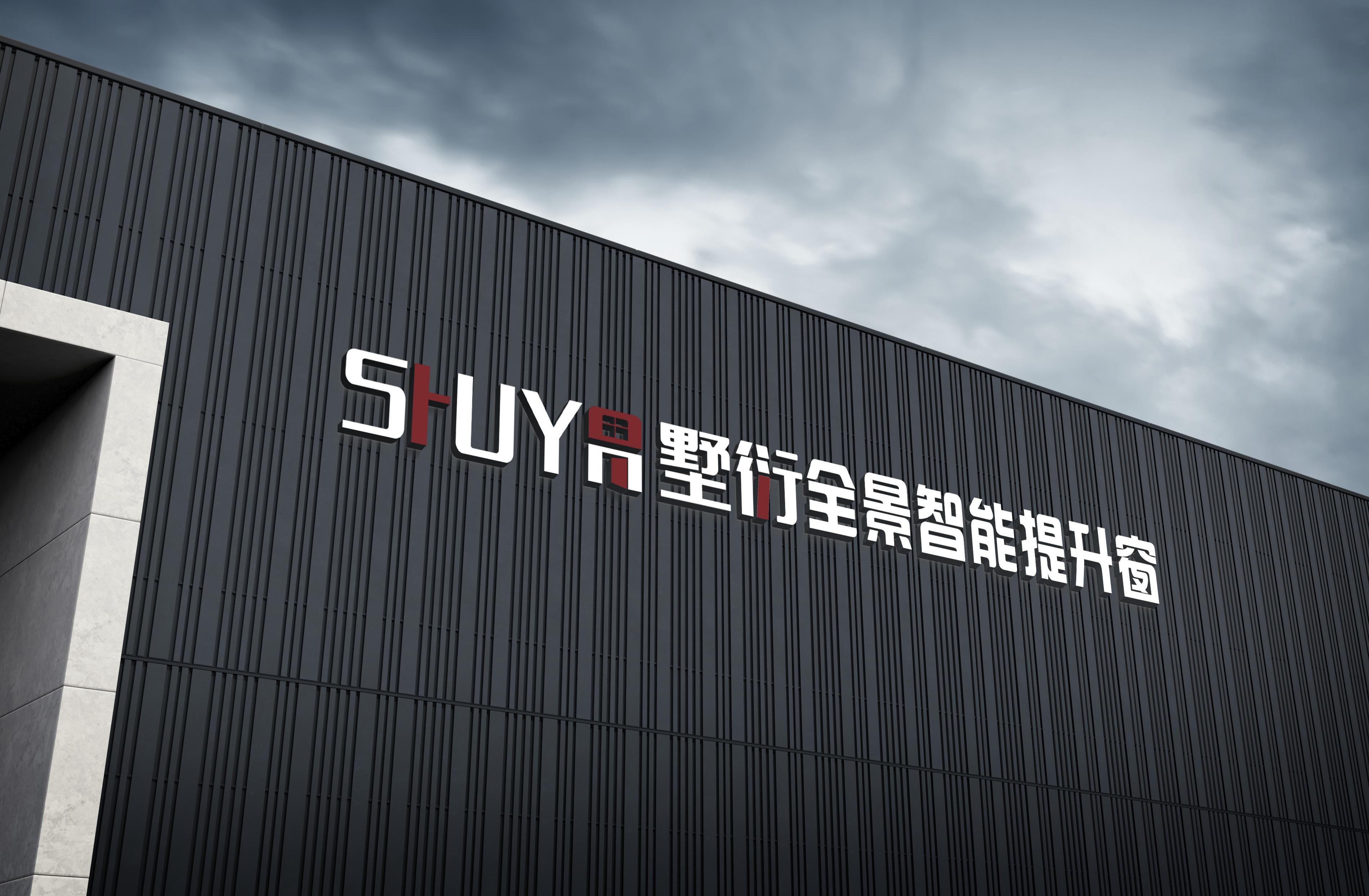 佛山兰帝斯门窗【官网】,佛山兰帝斯智能门窗, 佛山门窗厂家